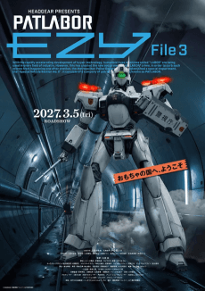 Kidou Keisatsu Patlabor EZY File 3