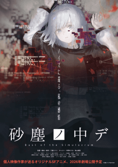 Dust of the Simulacrum